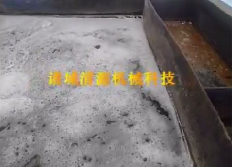 平流式氣浮機(jī)