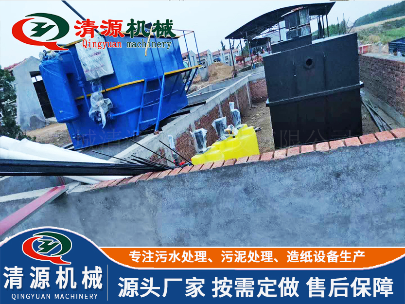 黑龍江醫(yī)院污水處理設備.jpg