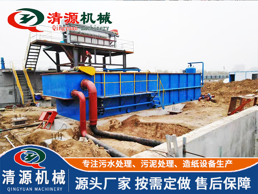 諸城清源機(jī)械科技有限公司