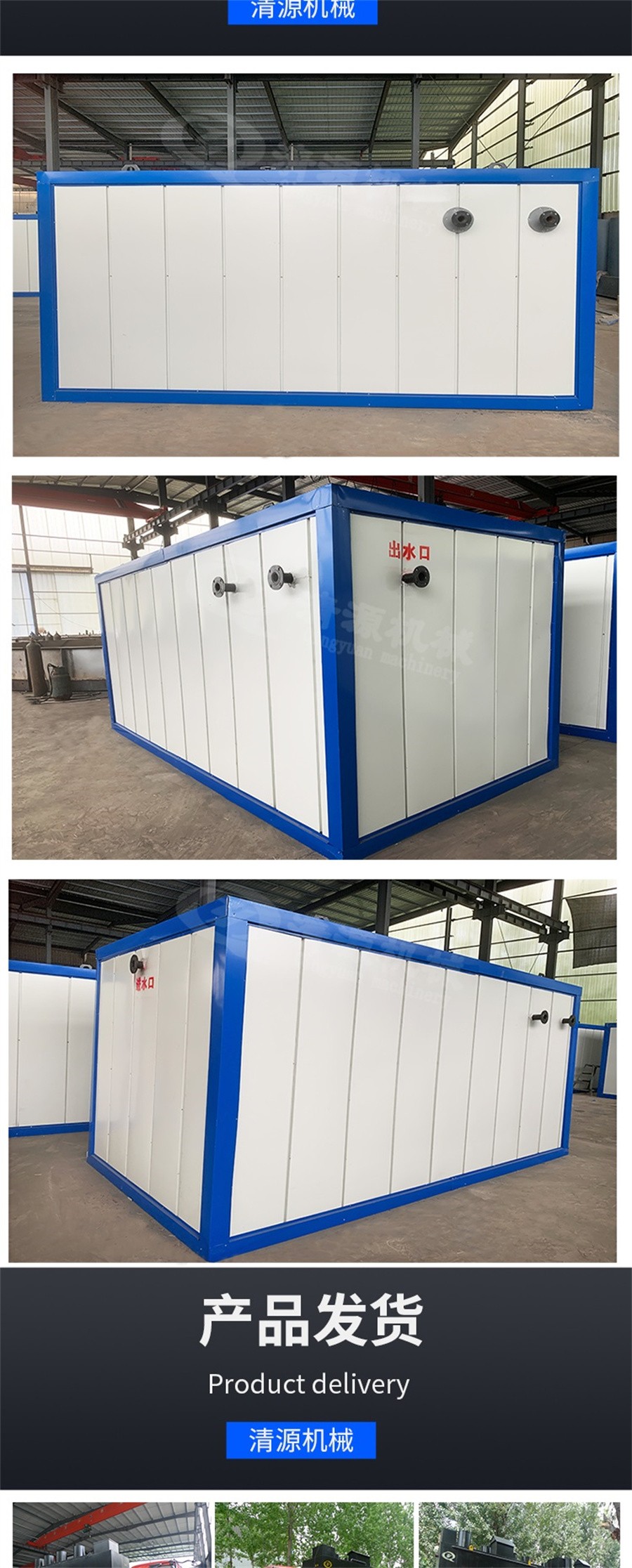 諸城清源機(jī)械科技有限公司