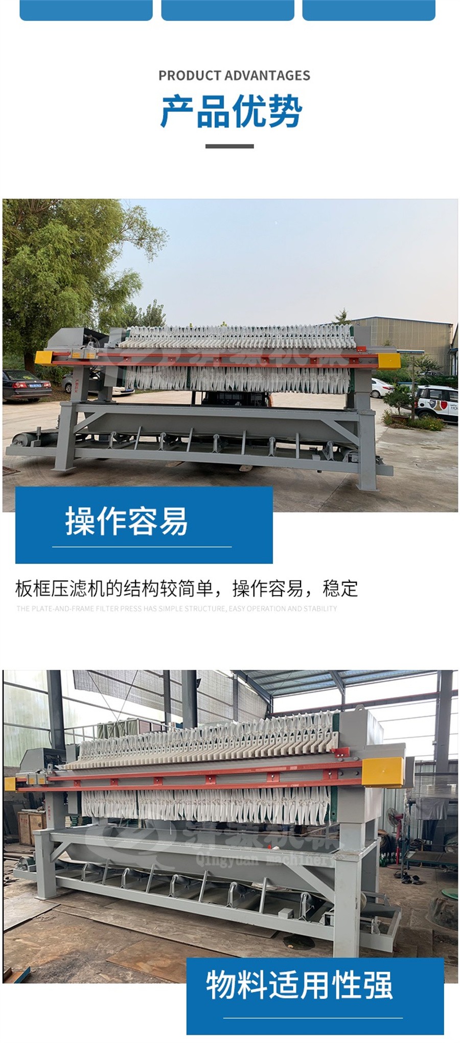 諸城清源機(jī)械科技有限公司