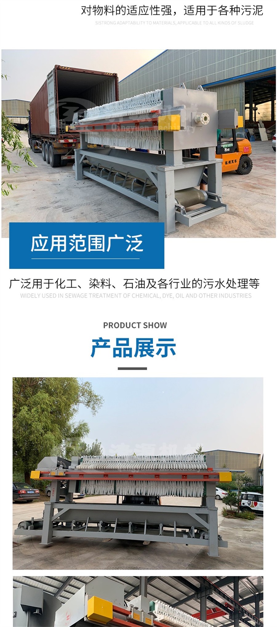諸城清源機(jī)械科技有限公司
