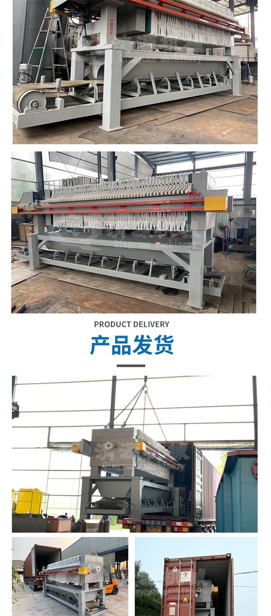 諸城清源機(jī)械科技有限公司