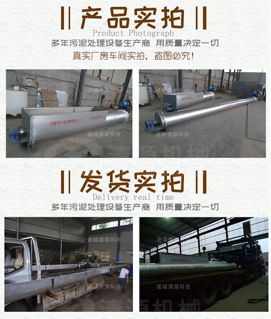 諸城清源機械科技有限公司